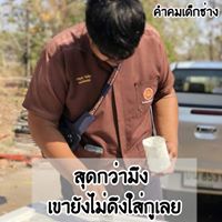 รูปโปรไฟล์ ชาย' แม็ก'ก