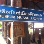 Museum Muang Fadaed