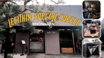 คาเฟ่เปิดใหม่! LECITHIN SPECIAL COFFEE @khonkaen