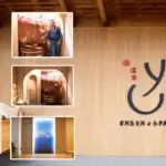 ออนเซ็นส่วนตัวแห่งแรกในภาคอีสาน YU Onsen & Spa @Udon Thani