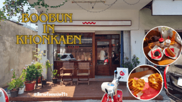 พาเที่ยว Boobun In Khonkaen คาเฟ่ดังเมืองอุทัยเปิดสาขาแล้วที่ขอนแก่น!!!