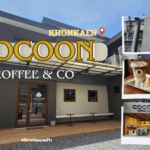 “cocoon coffee & co” คาเฟ่นั่งชิลเปิดใหม่ย่านสามเหลี่ยม!! @khonkaen