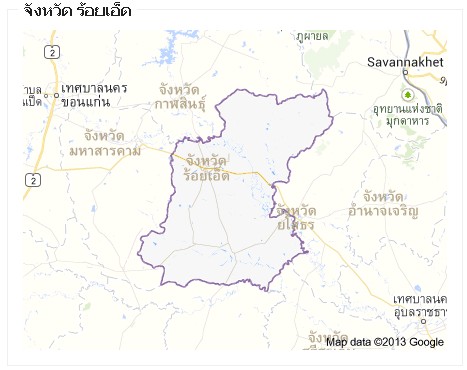 จังหวัดร้อยเอ็ด