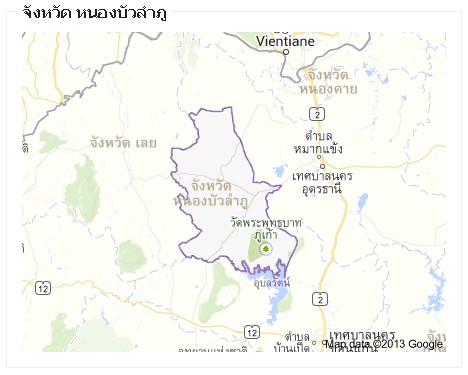 จังหวัดหนองบัวลำภู