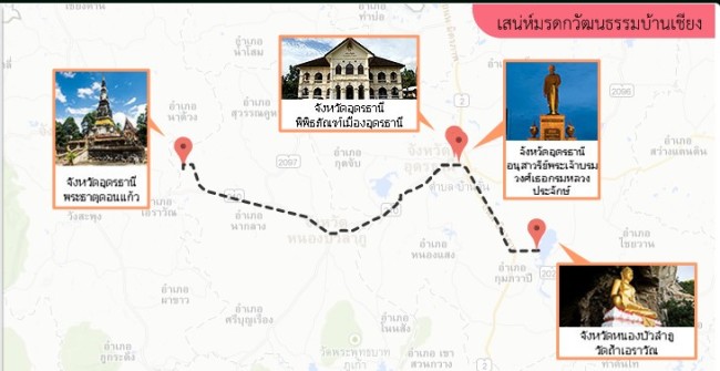 แผนที่บ้านเชียง
