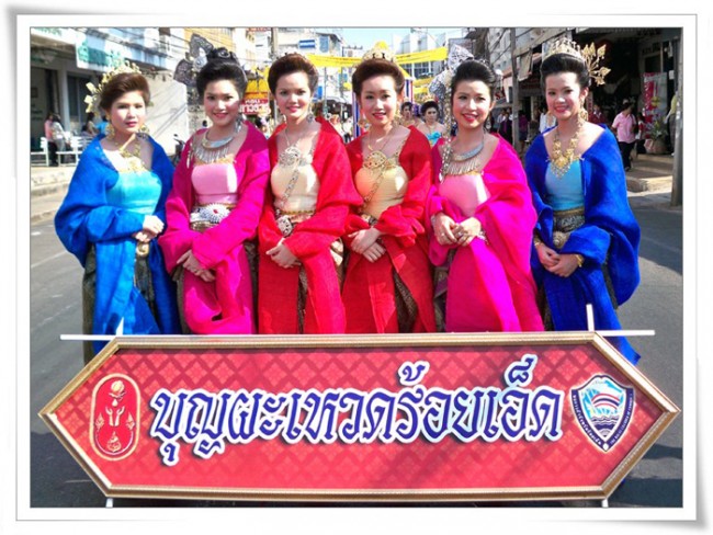 บุญผะเหวดร้อยเอ็ด