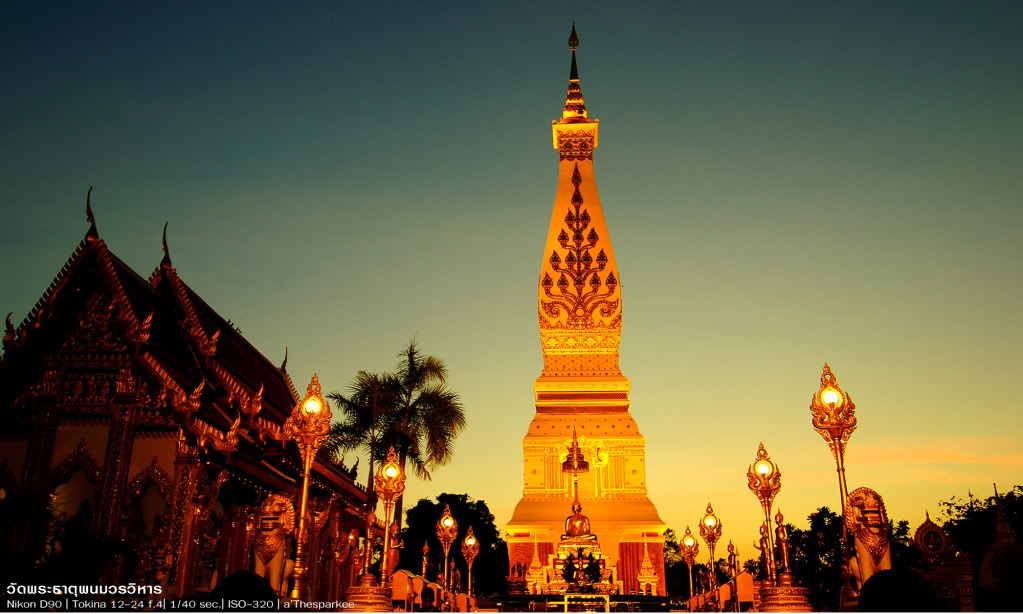 พระธาตุพนม