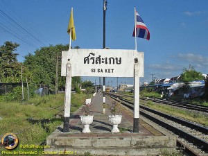 ศรีสะเกษ