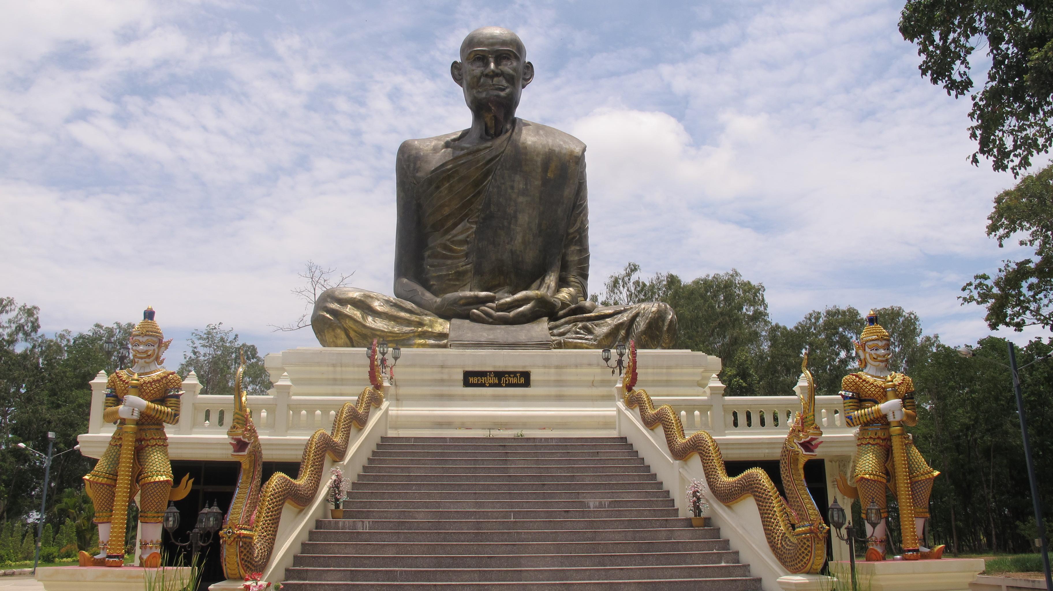 หลวงปู่มั่น ภูริทตฺโต