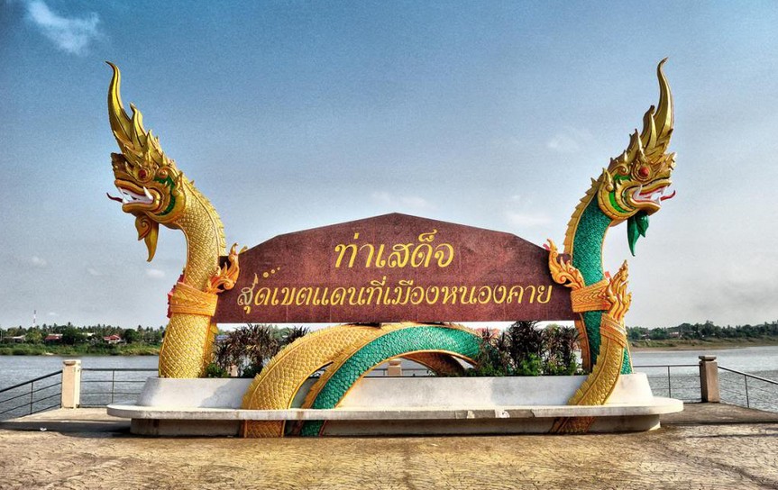 คำขวัญจังหวัดหนองคาย