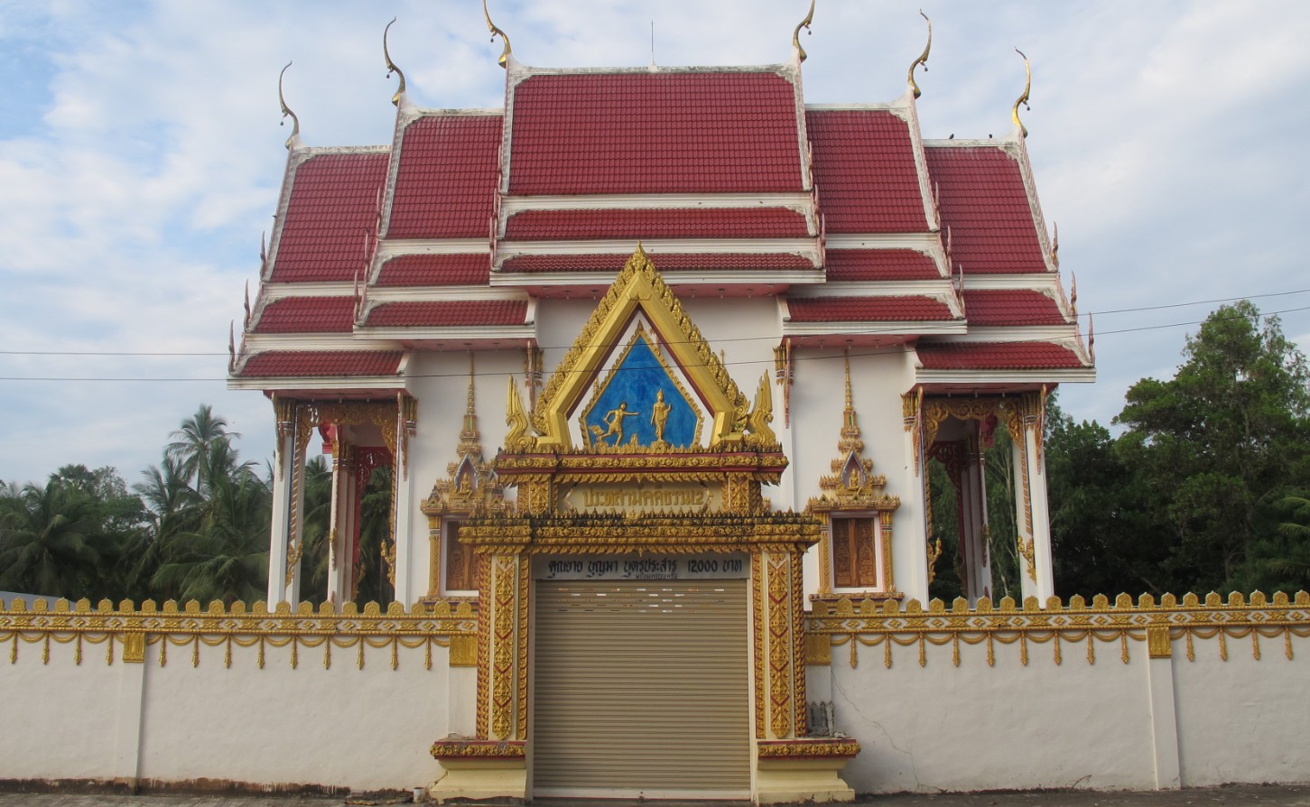 วัดสโมสรประชาสามัคคี