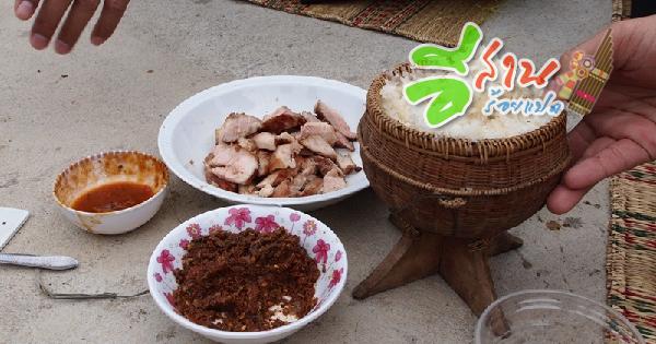 แจ่วบอง