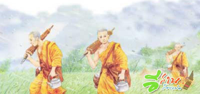 เข้าพรรษา