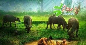 ความหมายของคำว่า อีสาน คืออะไร