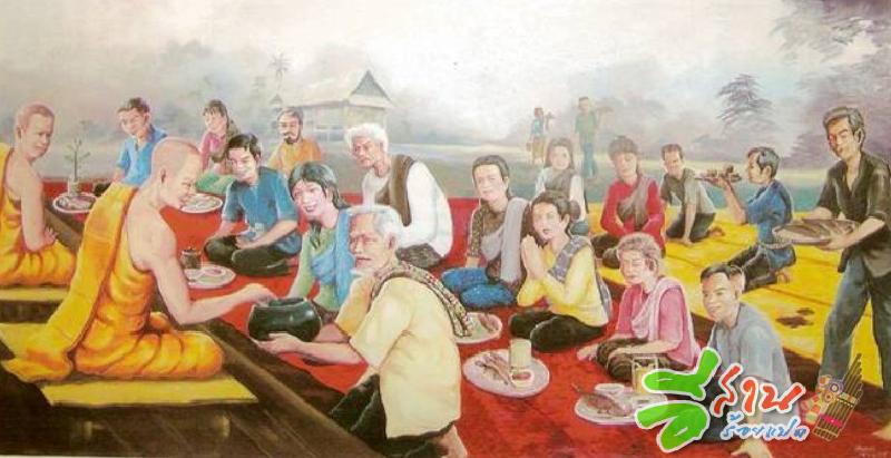 บุญข้าวสาก