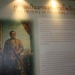 การตั้งเมือง