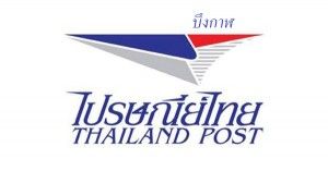 รหัสไปรษณีย์บึงกาฬ