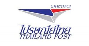 รหัสไปรษณีย์มหาสารคาม