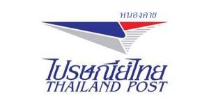 รหัสไปรษณีย์หนองคาย