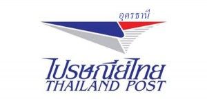 รหัสไปรษณีย์อุดรธานี