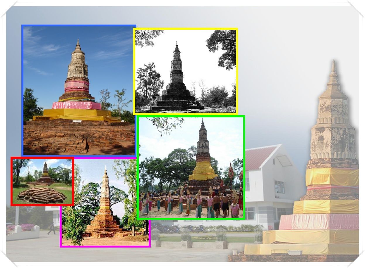พระธาตุยาคู