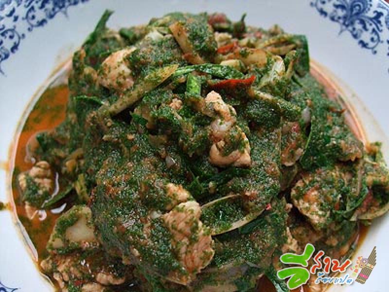 แกงไข่ผำพร้อมเสิร์ฟ