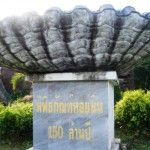 หอย ดึกดำบรรพ์