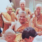 หลวงปูชา