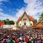 สงกรานต์ ชัยภูมิ