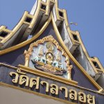 วัดศาลาลอย นครราชสีมา (5)