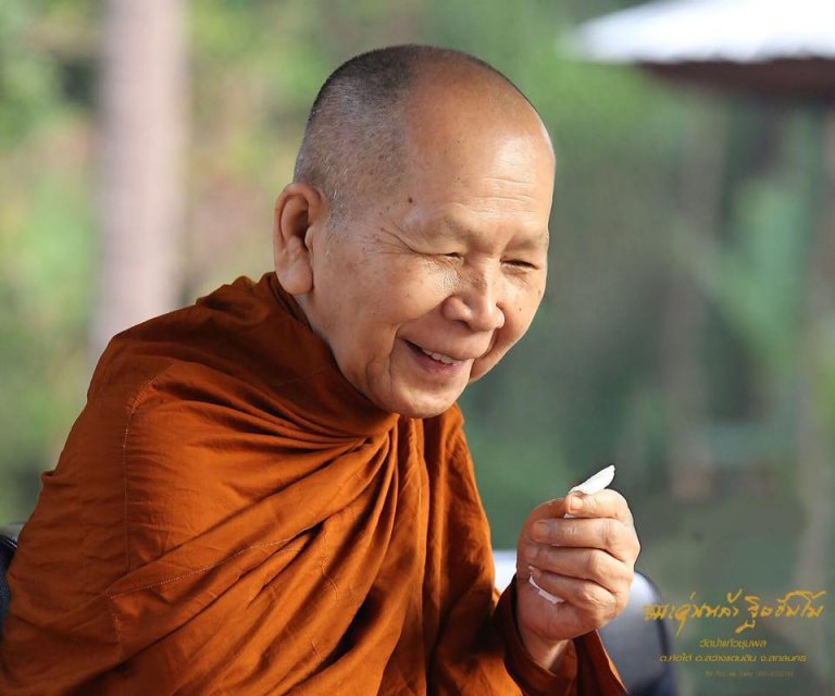 หลวงปู่อุ่นหล้า ฐิตธมฺโม