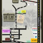 เส้นทางไปงานดนตรี