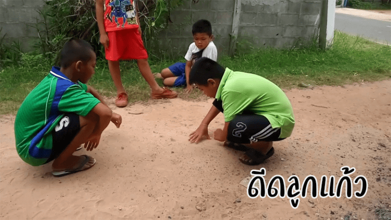 การละเล่นดีดลูกแก้ว