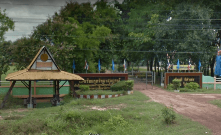 โรงเรียนกุดจิกนาสมบูรณ์