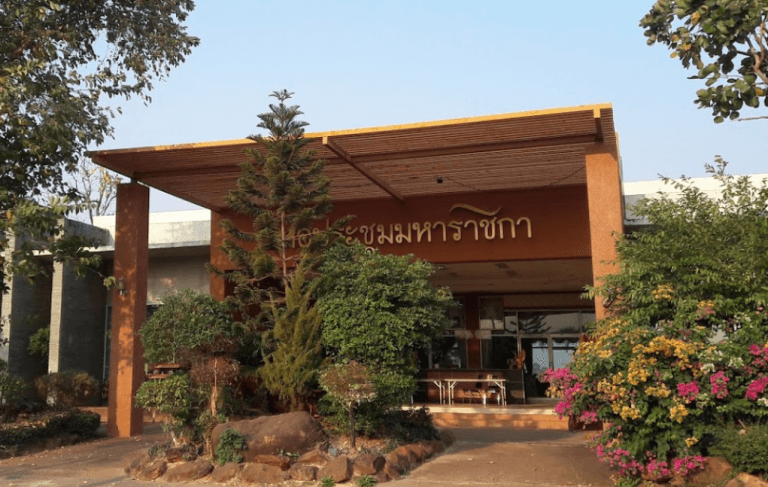 โรงแรมราชิกาแกรนด์