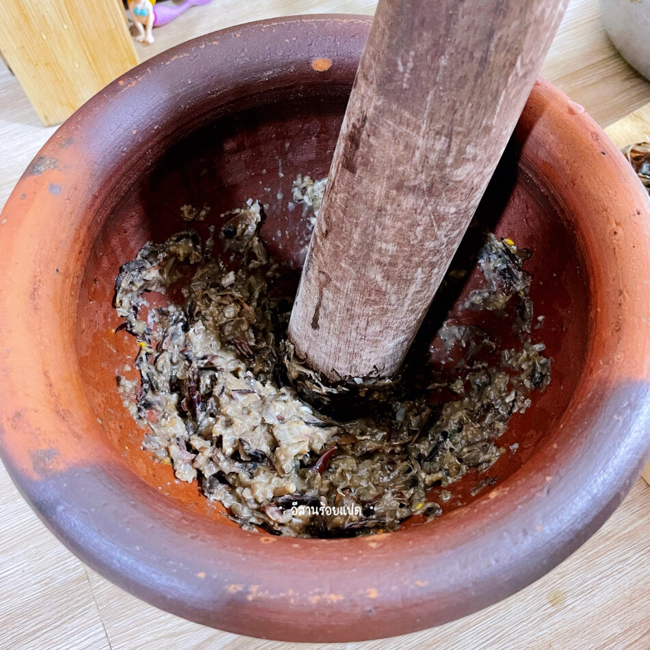 โขลกให้ละเอียด