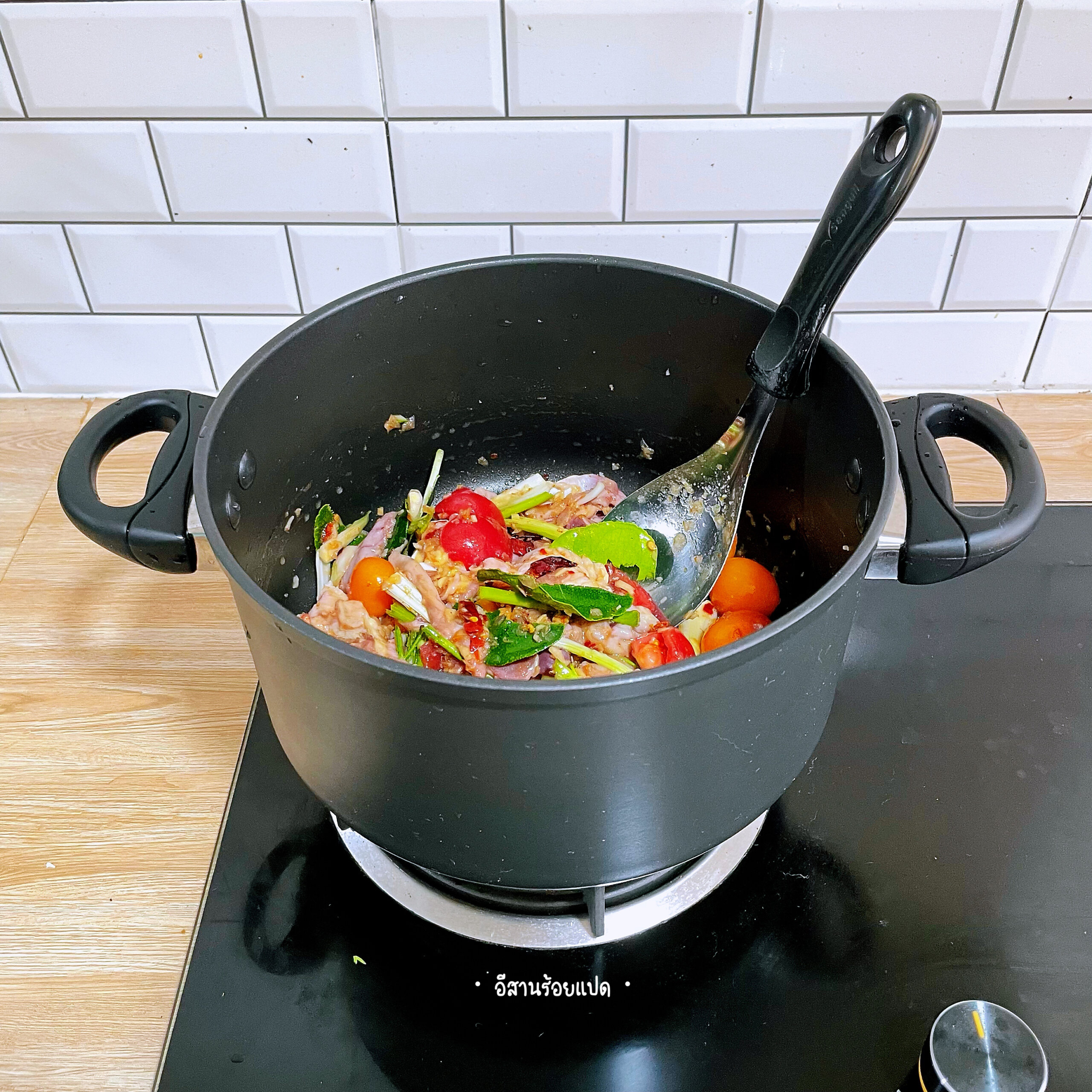 นำหม้อขึ้นตั้งไฟ