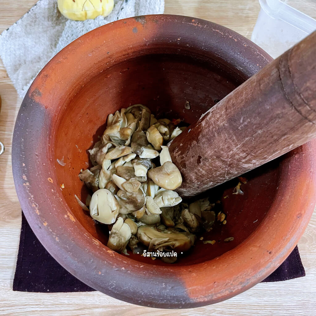 นำเห็ดเฟืองลงไปโขลกให้เข้ากัน