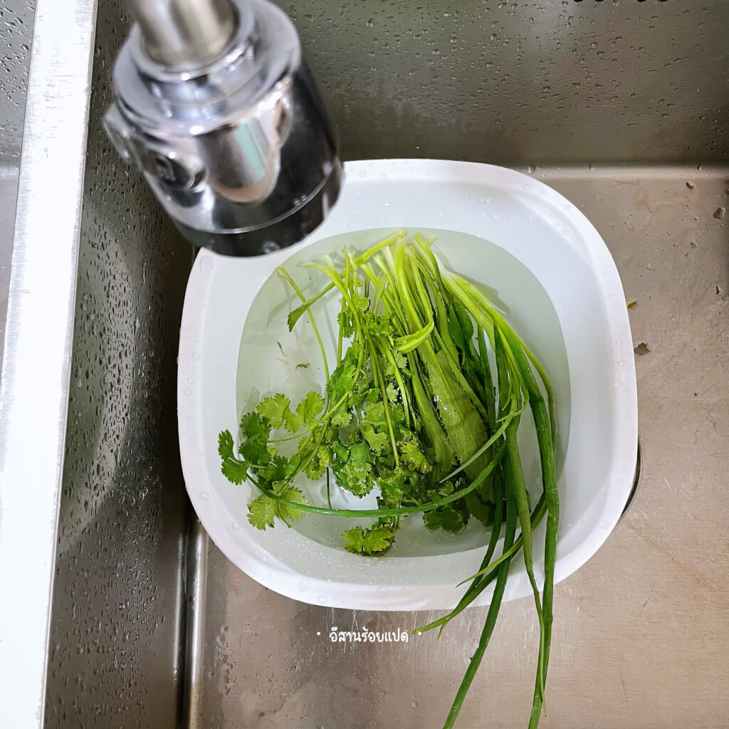ล้างให้สะอาด