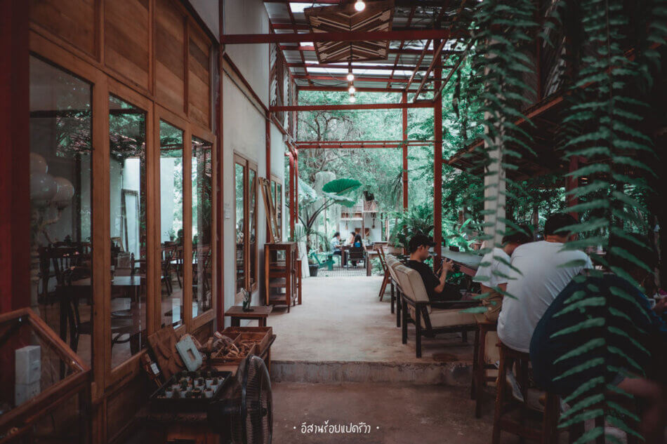 โซนด้านนอก