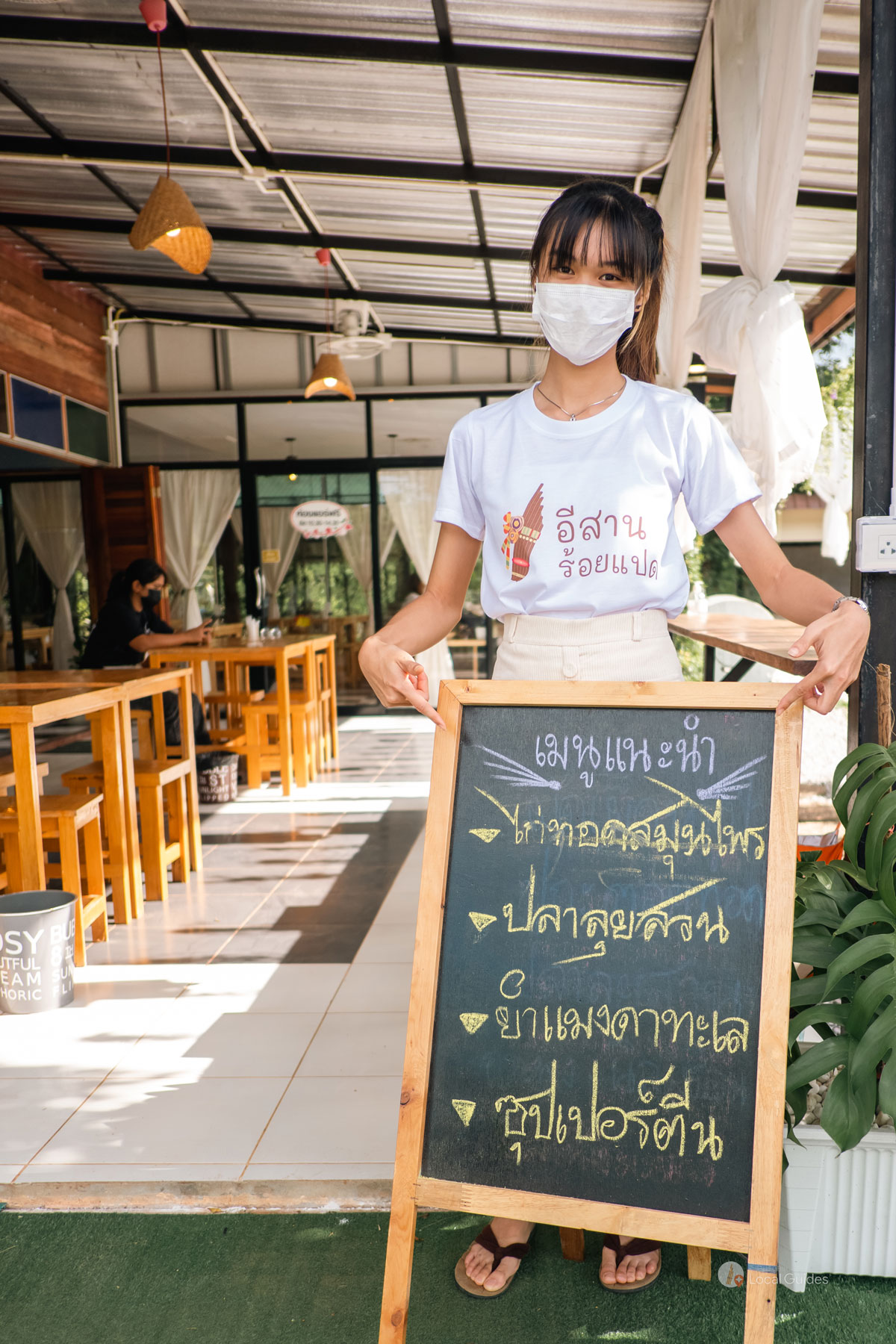 เจอเมนูแนะนำก่อนเลย