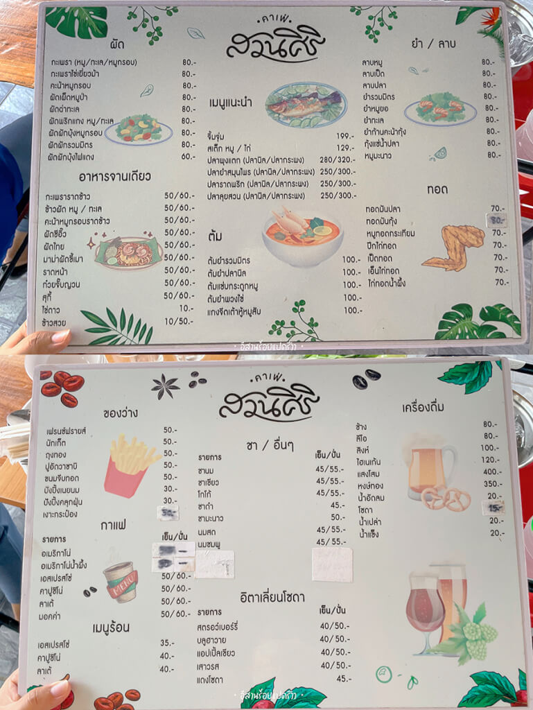 มาดูเมนูที่ร้านกันเลย