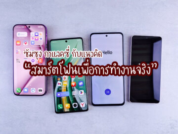 ซัมซุง กาแลคซี่